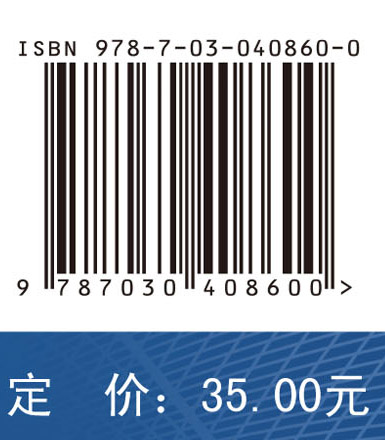 医学寄生虫学实验教程（第三版）