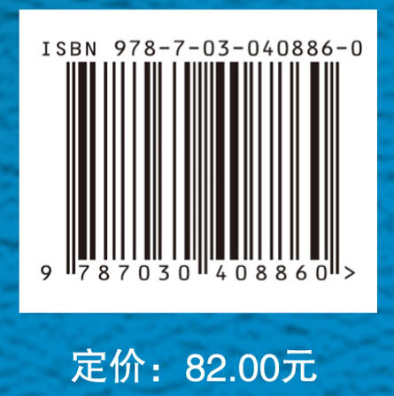 中国稀土战略开发及出口产业规制政策研究