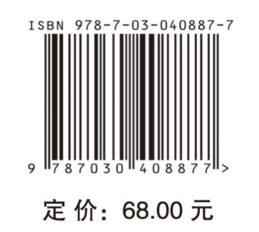 岩土质文物保护名词术语