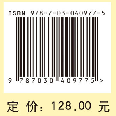 多介质流体动力学计算方法