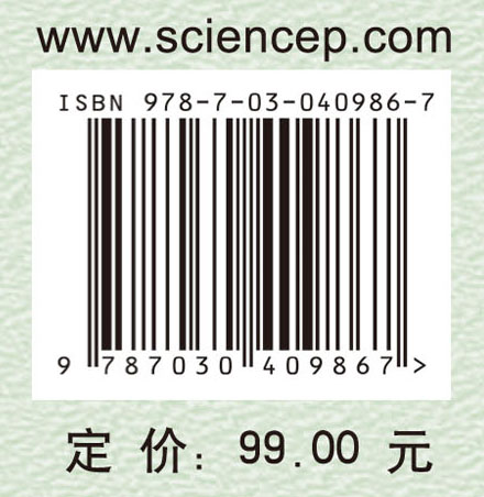 高原湖滨城市土地集约利用模式与管理