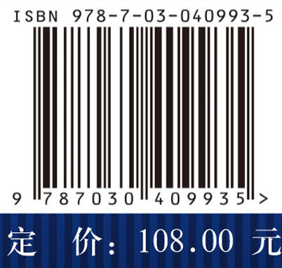 分子高激发振动-非线性和混沌的理论（第三版）