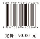 中国古代民族体育资源开发利用研究
