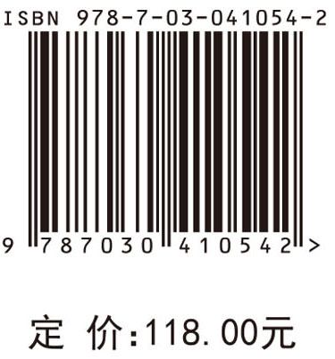 突发事件及其链式效应原理