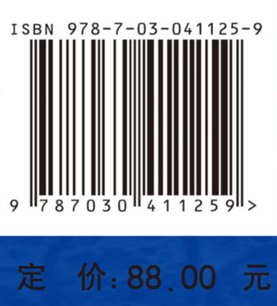 氧化铁纳米材料的制备表征应用与安全性