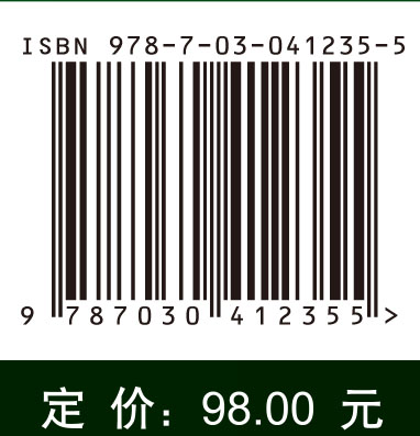 隧道力学概论