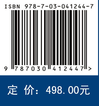 中国玉器年鉴（2014）
