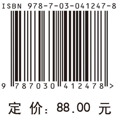 信息物理融合系统导论