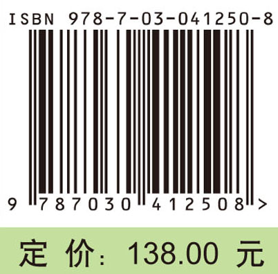 中子和同步辐射在工程材料科学中的应用