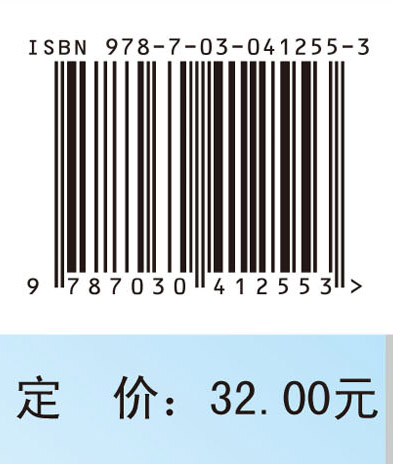 社区护理技能实训