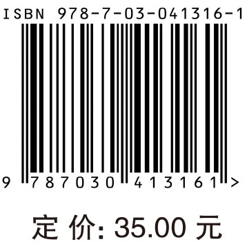 新编基础物理学（上册）（第二版）