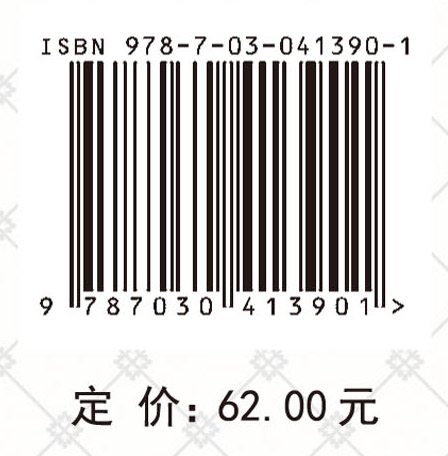 从碳排放到环境效率评价--测度方法与实证检验