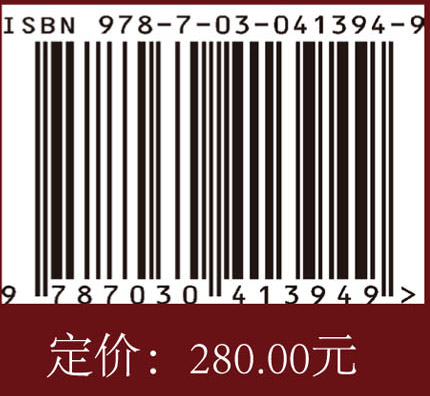 庆祝张忠培先生八十岁论文集