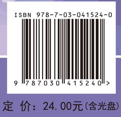 大学计算机基础实践教程