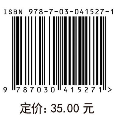 微积分（上册）