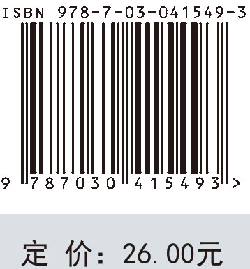 大学计算机基础实训教程