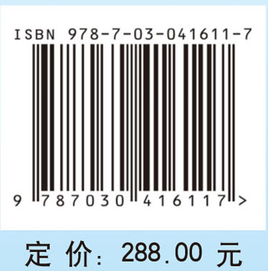 蒸散发尺度效应与时空尺度拓展