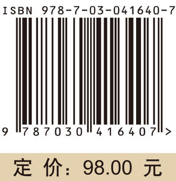 小麦生产数字化技术