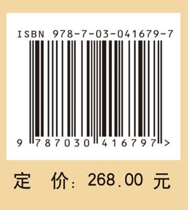 湖北南水北调工程考古报告集（第四卷）