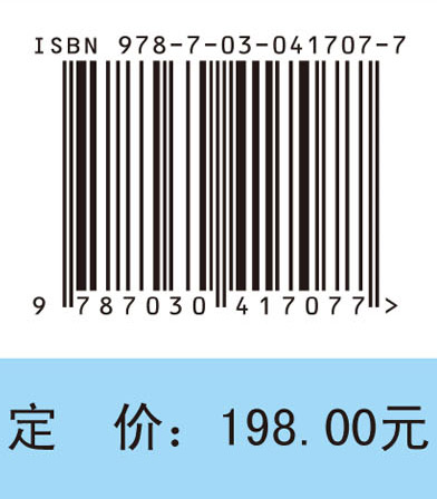 现代肿瘤基因分子生物学（第二版）