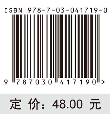 区域综合减灾能力评价理论与实践