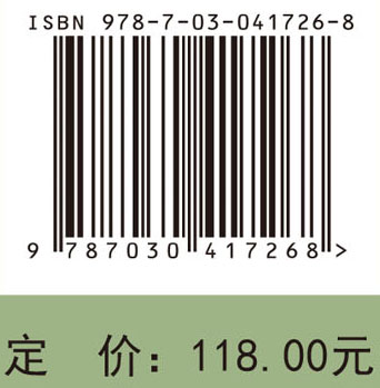 现代骨科学.关节外科学（第2版）