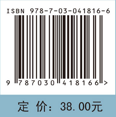 高等数学
