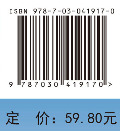2015国家护士执业资格考试-考点精解