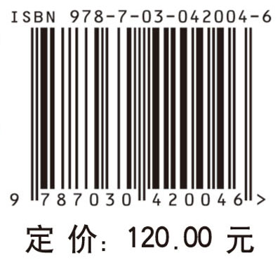 中国喜马拉雅山冰碛湖溃决灾害评价方法与应用研究