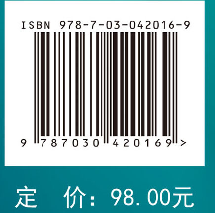 周围神经系统疾病及损伤的中西医康复治疗