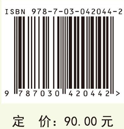 蔬菜生长发育与品质调控――理论与实践