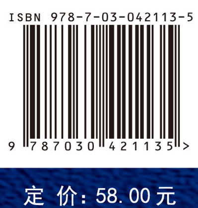 闭环供应链的定价及契约协调研究