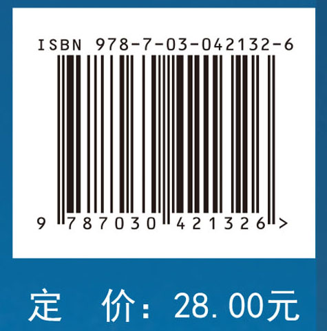 涉及人的生物医学研究伦理审查指南