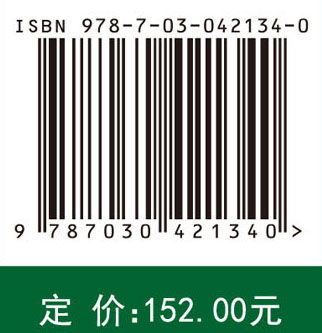 2014中国绿色发展指数报告-区域比较