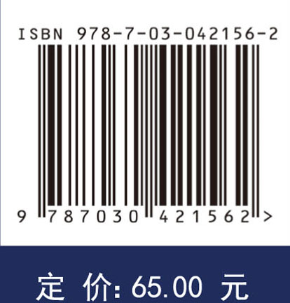 网络计算环境：网格应用开发与部署