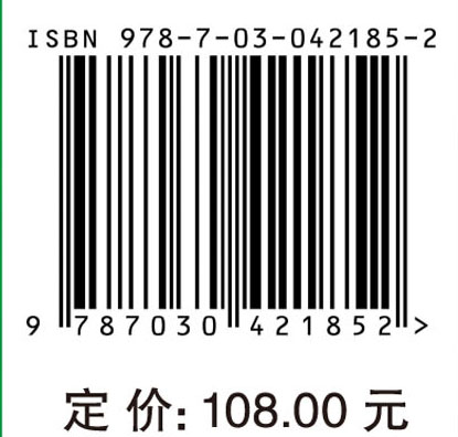 低碳多功能改性沥青材料制备与性能
