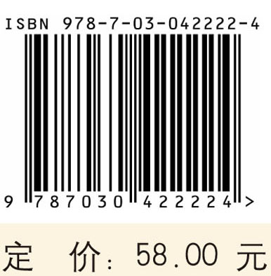 走进教育数学（第二版）