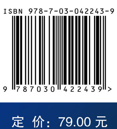 中国民办教育发展报告（2013-2014）