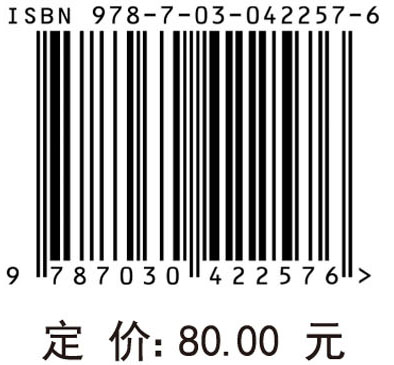 对流层大气波导