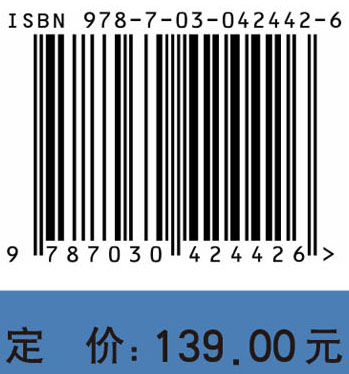 渔业遥感应用理论与技术