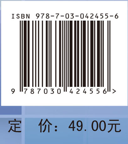健康评估（五年制高职考点版）