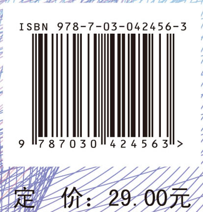 精神科护理学（高职考点版）