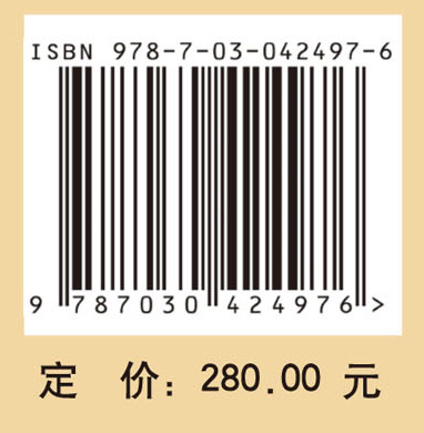 常山郡元氏故城南程墓地