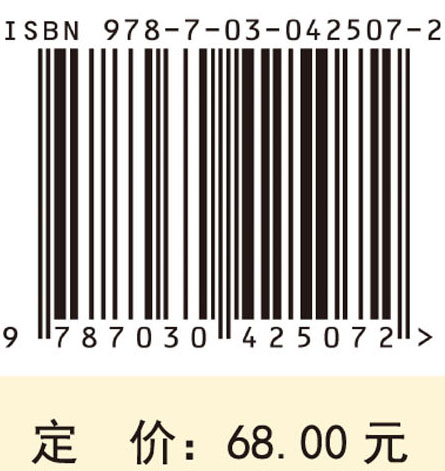 汉语兼语式的语义重合与话语功能的认知语法研究