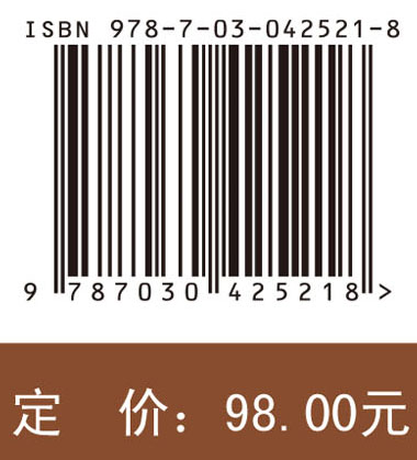 红细胞内血红蛋白的电泳释放――发现和研究