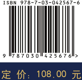 20世纪中国知名科学家学术成就概览・化工、冶金与材料工程卷・冶金工程与技术分册（一）