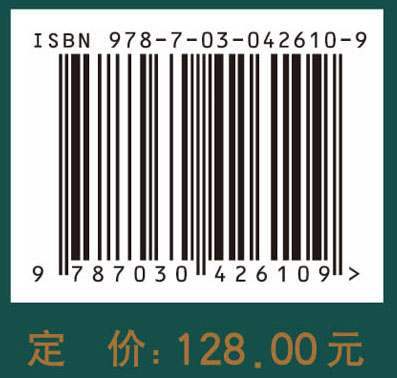 中国古脊椎动物志 第二卷 两栖类 爬行类 鸟类 第七册（总第十一册） 恐龙蛋类