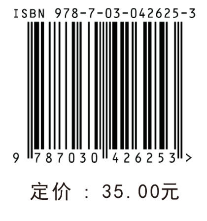 面向对象软件工程与UML实践教程