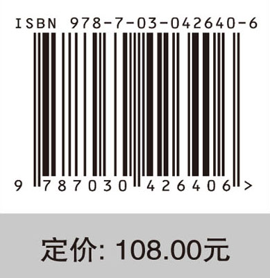 礁滩储层地震识别