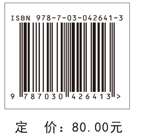 数字港航建设与发展